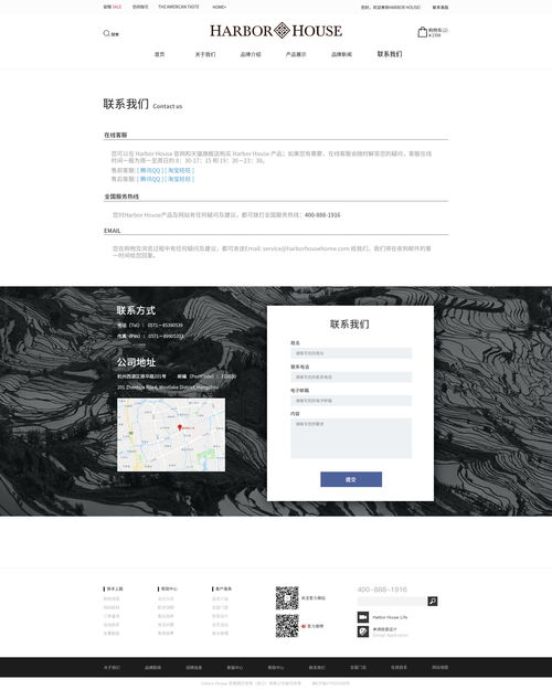 家居網(wǎng)頁設(shè)計