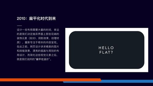 軟件產品設計心得體會