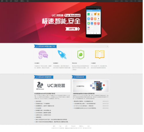 33everyoung采集到產品宣傳【網頁設計】
