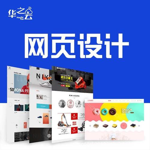 插單2021秋品牌網站建設外貿網站建設制作網頁設計與制作做官網模板