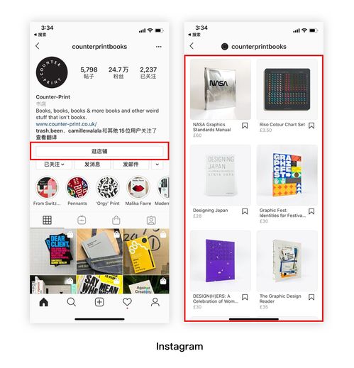 設計思考 個人主頁和個人中心有什么區別