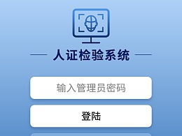 智慧小區解決方案之門禁系統 掛式機 閘機終端