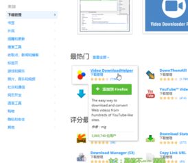 請問在中國教程網的哪里下視頻