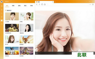 qq瀏覽器官方版下載電腦版2021