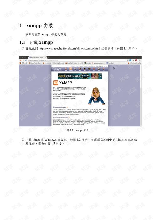 WordPress多人部落格安裝手冊 網頁制作文檔類資源 CSDN下載