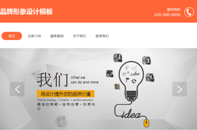 如何免費做網站網頁,有哪些步驟?