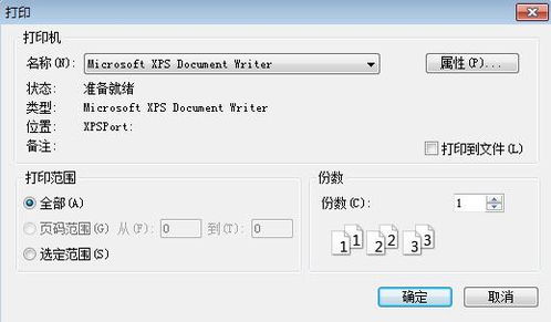 不安裝CAD軟件怎么用CAD打印圖紙