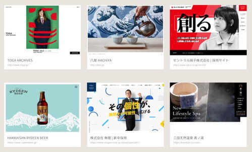 看完,我整個人審美都刷新了 日本這9大設計網推薦給你