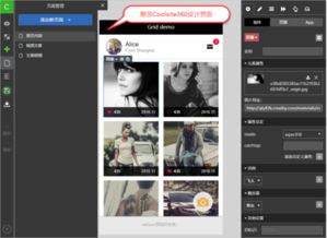 關于小程序的界面設計開發的探索