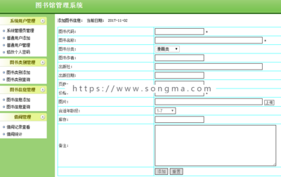 【可幫安裝運行】php圖書管理系統+源碼+文檔 php圖書借閱 網頁設計