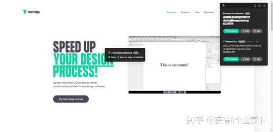 UI設計師必備工具(1)