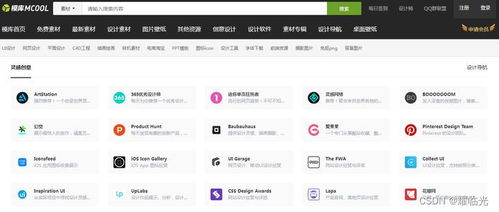 重裝系統后必裝的5大軟件,讓你大幅度提升工作效率