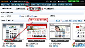分享下我是怎樣兩小時完成一個網站建設的