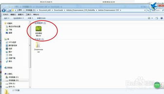 零基礎制作網頁 Dreamweaver下載安裝