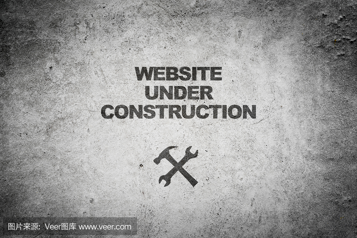 網站在建設中
