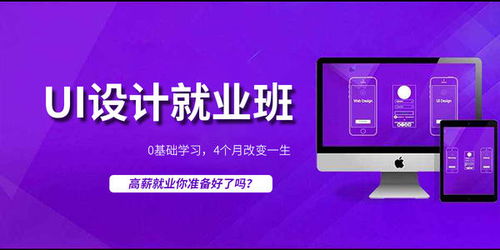 赤峰PS培訓 平面設計培訓,入門提升到精通