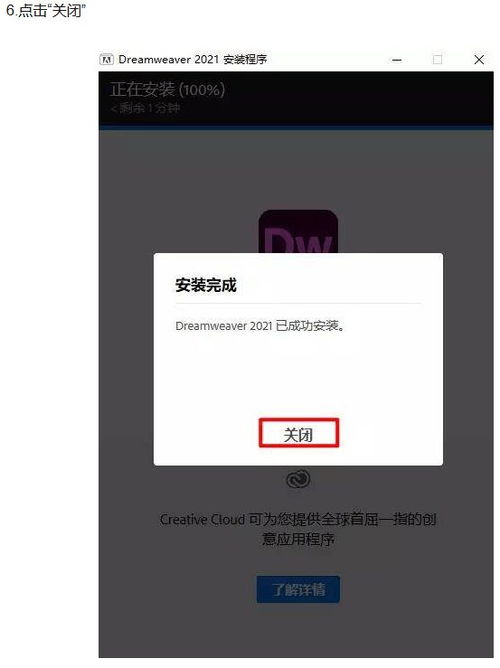 網頁設計開發軟件Dreamweaver Dw安裝下載 全系列永久使用
