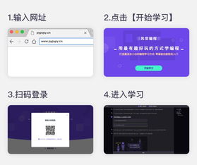為什么那么多人在學Python
