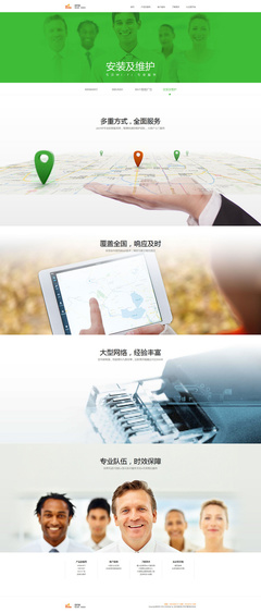 招聘高級網頁設計、UI設計師_秀作品_李.@熱情小天小樂采集到企業官網(769圖)_花瓣UI 交互設計