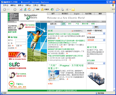 14.2 自動安裝擴展插件 - 第14章 使用擴展插件 - 《Dreamweaver網頁設計》 - 網頁設計 - 恰教程網