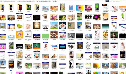 資源 CS6完全自學pdf教程 練習素材