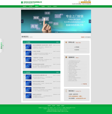 網頁設計|網頁|企業官網|普洱L - 原創作品 