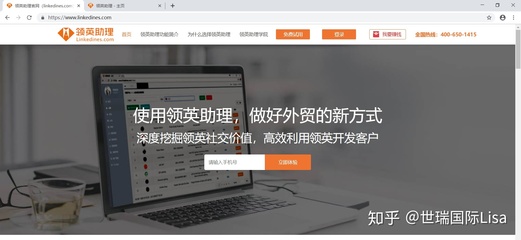 linkedIn有些什么使用技巧嗎?
