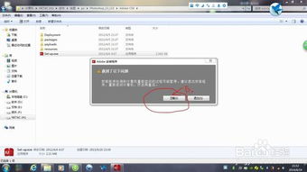 photoshop cs6 安裝