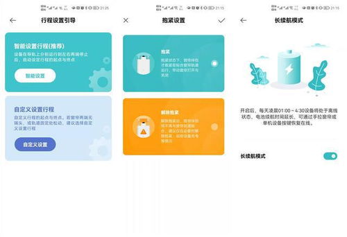 狠起來連自己都打,小米推出新品窗簾伴侶,傳統窗簾桿秒變智能