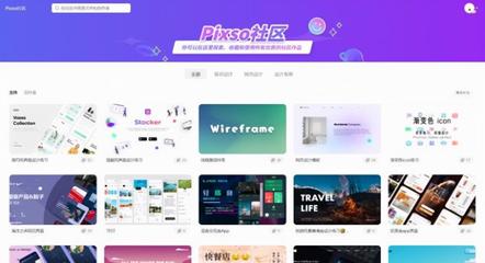 建議收藏!界面設計必備的8個素材網站