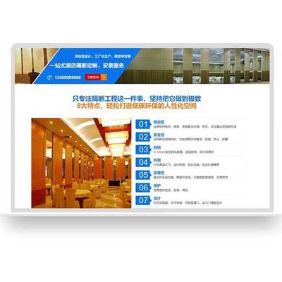 公司網站設計與制作藍色環保營銷型網站搭建設計網頁改版搬家安裝