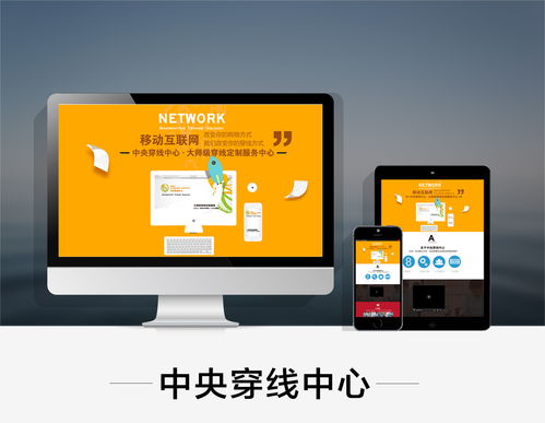 淘寶天貓體育用品羽毛球拍羽毛球穿線中央穿線中心裝修設計全屏海報