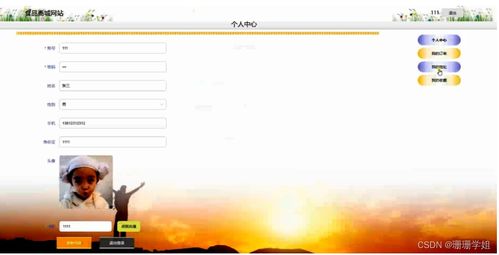 計算機畢業設計springboot食品商城網站kuc0g9