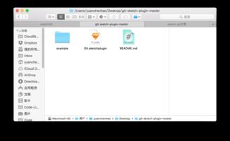 搞定設計版本控制 一份超詳細的sketch git插件使用指南