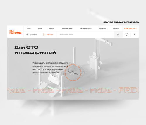 pride 其他ui移動端設計設計作品