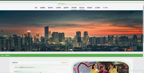 flask框架基于b s的防疫宣傳網站設計與實現2k284 源碼 論文 python