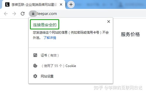 個人和企業該如何建設自己的網站 8個教學指導 費用 網頁制作程序, 域名服務器推薦