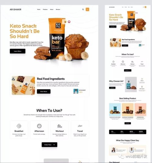 01 15個漂亮的網站ui設計作品案例欣賞