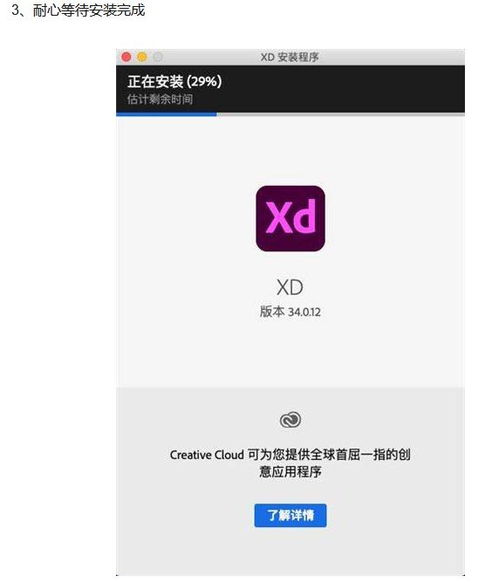 adobe xd 一個(gè)完整的應(yīng)用程序設(shè)計(jì)方案