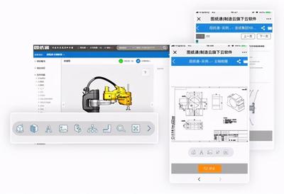 不用安裝!PC電腦也能快速查看CAD圖,方便!