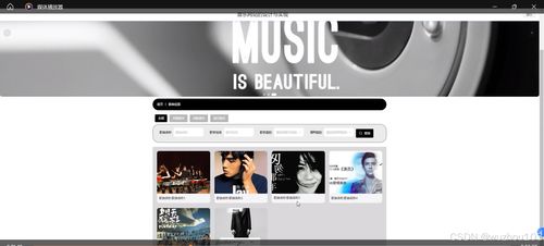 基于ssm vue音樂(lè)網(wǎng)站的設(shè)計(jì)與實(shí)現(xiàn) 計(jì)算機(jī)畢業(yè)設(shè)計(jì)