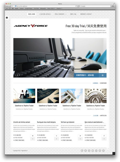 【色彩欣賞·網(wǎng)頁(yè)設(shè)計(jì)】