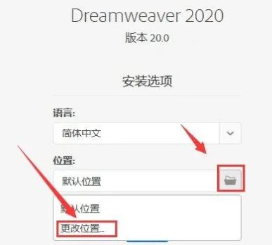 網頁設計軟件 dreamweaver dw 2020 軟件介紹 下載安裝教程