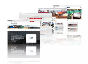 鑫海礦裝全新官網隆重上線,邀您一同鑫體驗