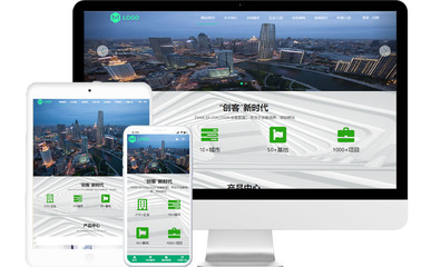 米拓免費網站模板