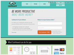 網頁設計新鮮實用的資源下載