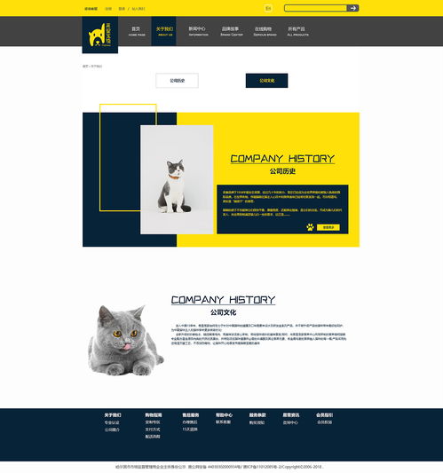 韓的網站類設計