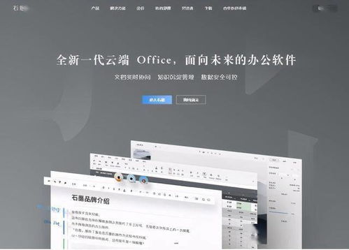 盤點那些讓房地產(chǎn)人事半功倍的工具網(wǎng)站和軟件 記得收藏