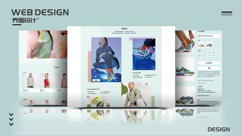 nike網(wǎng)頁再設計