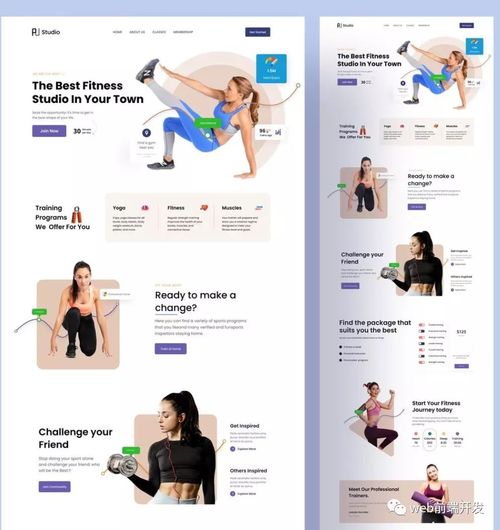 01 15個漂亮的網(wǎng)站ui設計作品案例欣賞